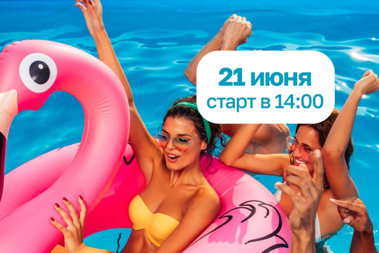 Детская анимация!